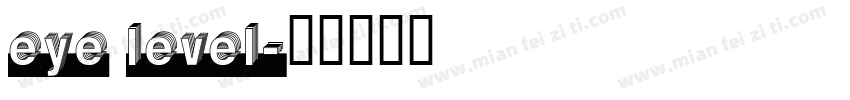 eye level字体转换